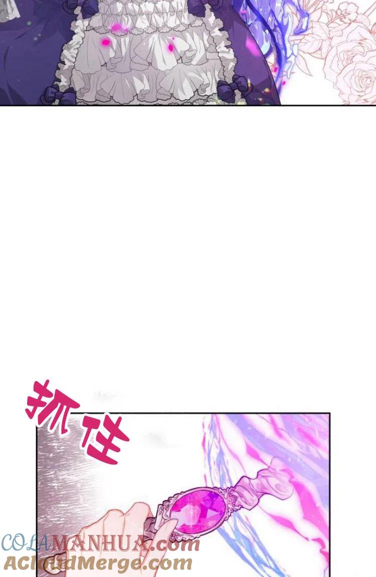 刀尖之吻 - 第12话 - 第76张图