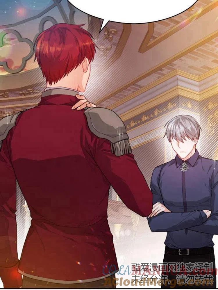 刀尖之吻 - 第12话 - 第46张图