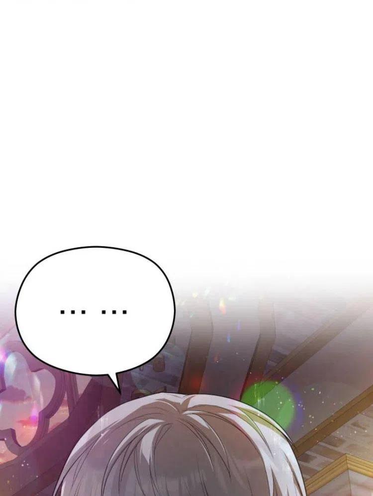 刀尖之吻 - 第12话 - 第47张图