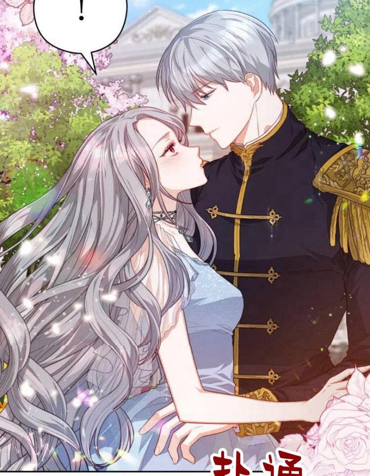 刀尖之吻 - 第13话 - 第22张图