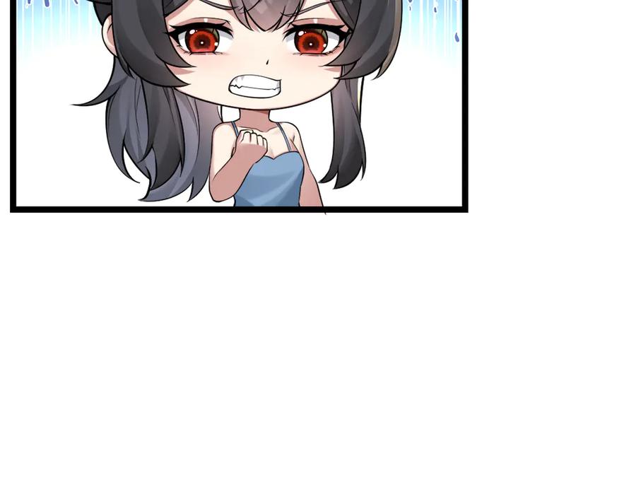 为了妹妹我只好女装上班 - 第11话姐姐的昏睡红茶 - 第36张图