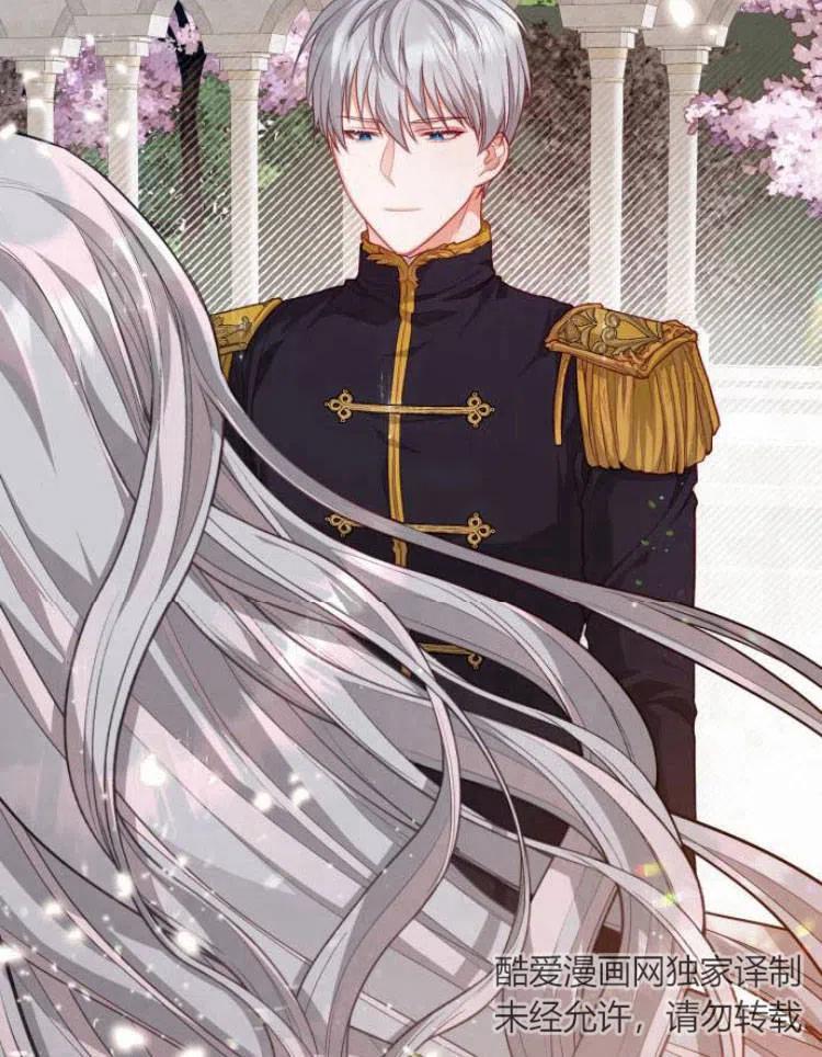 刀尖之吻 - 第13话 - 第19张图