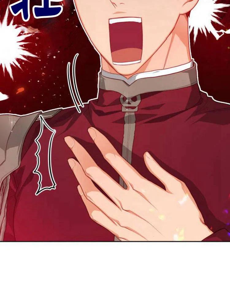 刀尖之吻 - 第13话 - 第7张图