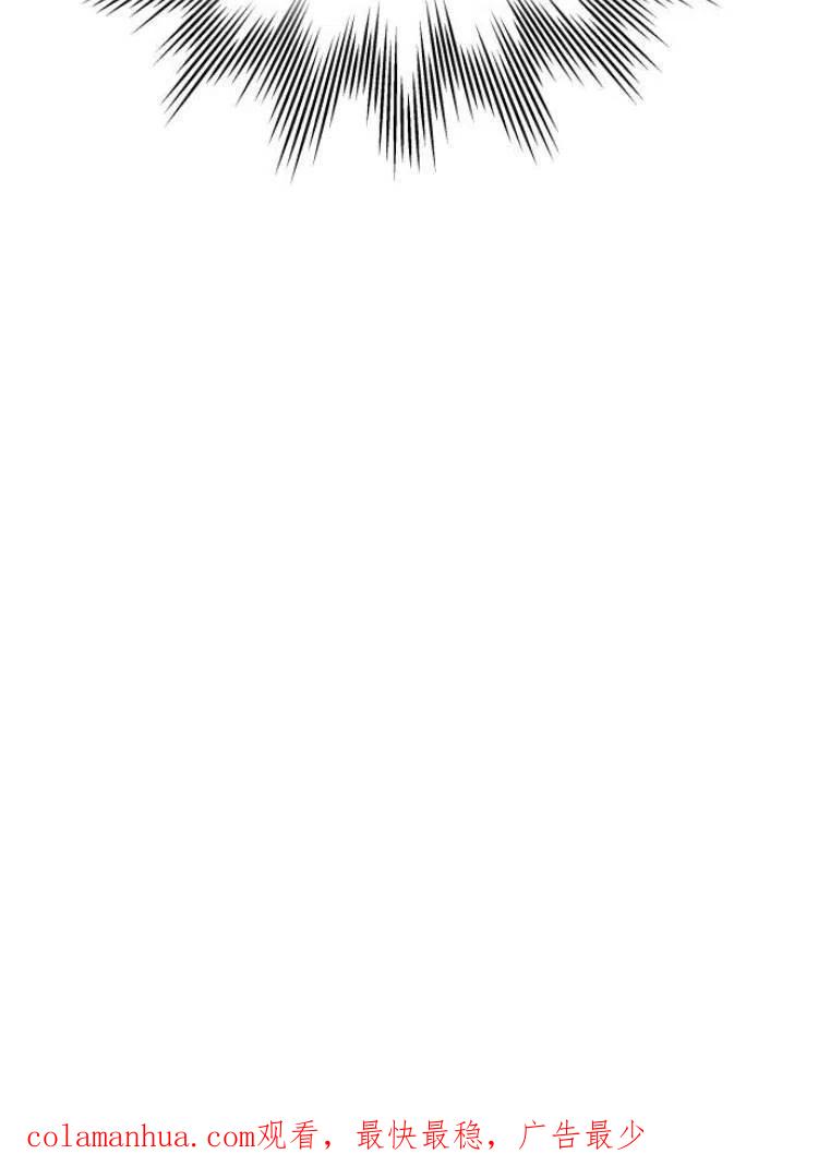 刀尖之吻 - 第13话 - 第107张图