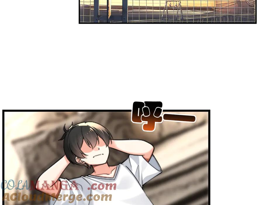 为了妹妹我只好女装上班 - 第11话姐姐的昏睡红茶 - 第53张图