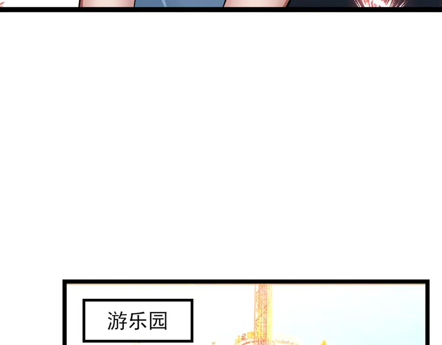 为了妹妹我只好女装上班 - 第11话姐姐的昏睡红茶 - 第44张图