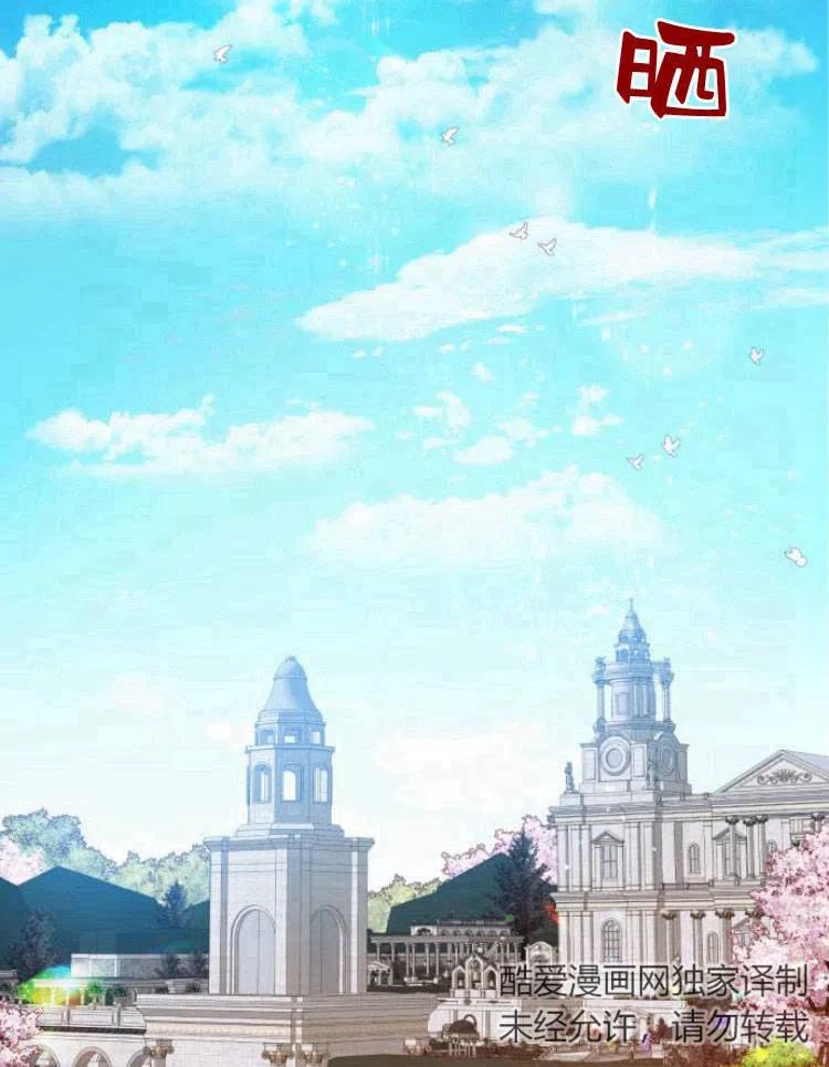 刀尖之吻 - 第13话 - 第90张图