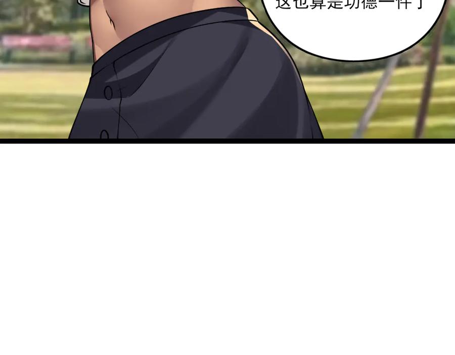 为了妹妹我只好女装上班 - 第11话姐姐的昏睡红茶 - 第39张图