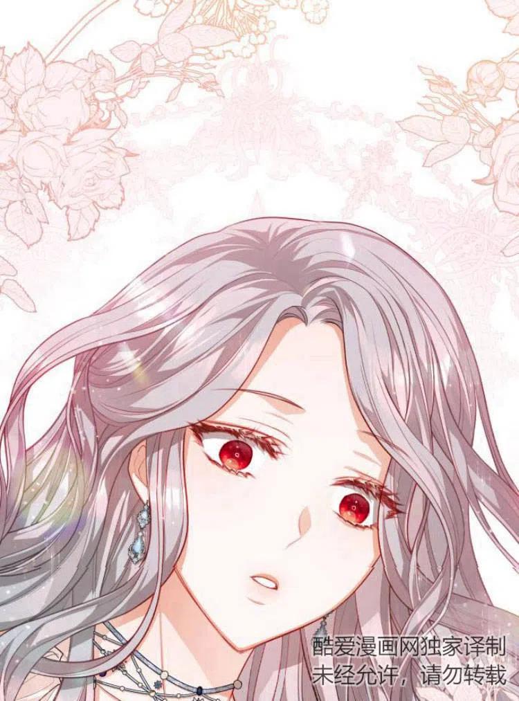 刀尖之吻 - 第13话 - 第103张图