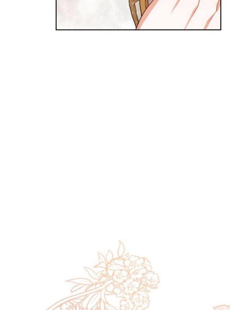 刀尖之吻 - 第13话 - 第102张图