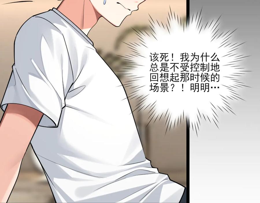 为了妹妹我只好女装上班 - 第11话姐姐的昏睡红茶 - 第62张图