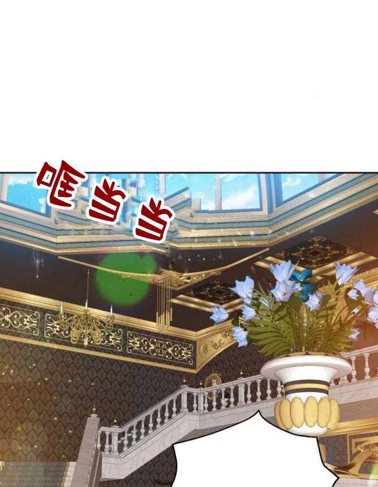 刀尖之吻 - 第13话 - 第55张图