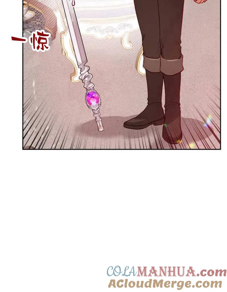 刀尖之吻 - 第13话 - 第5张图