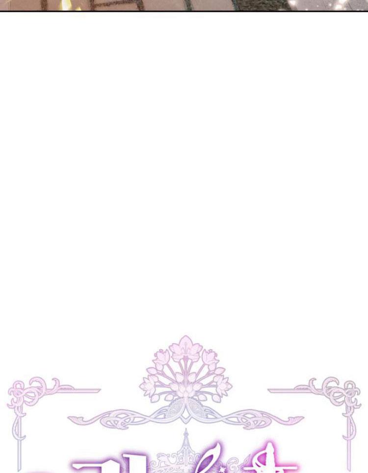 刀尖之吻 - 第14话 - 第24张图