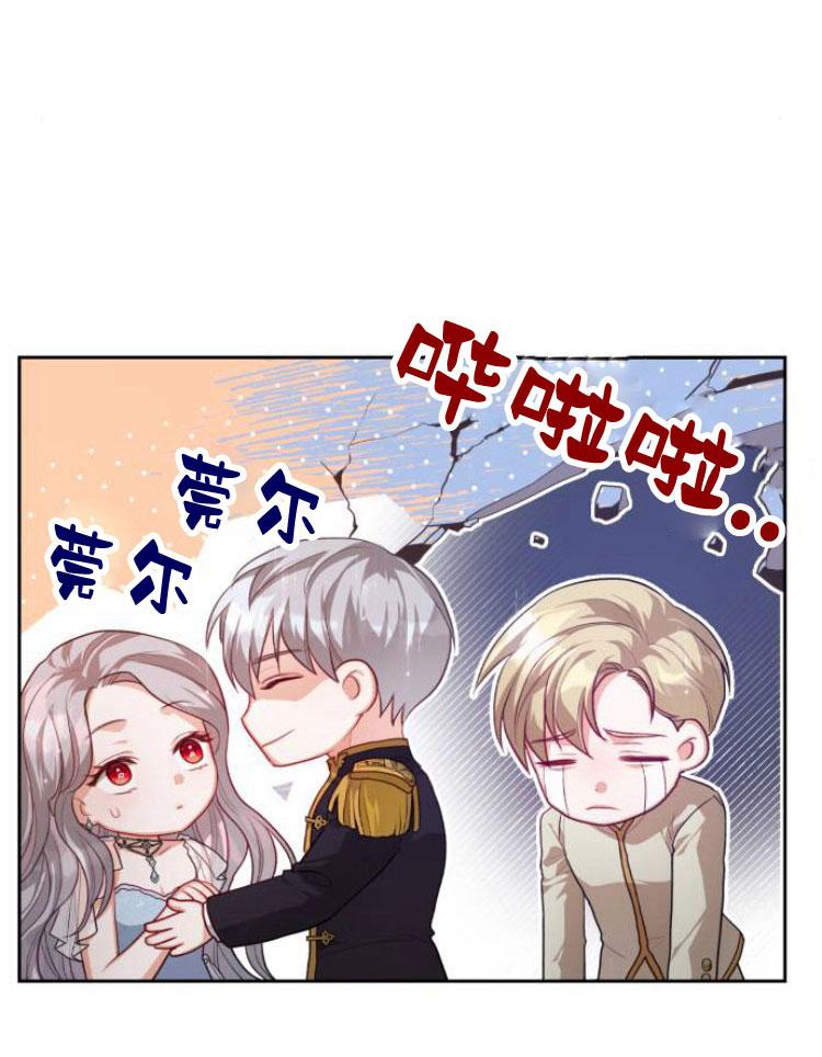 刀尖之吻 - 第14话 - 第88张图