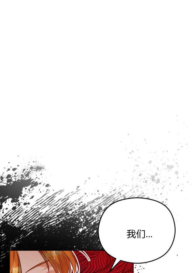 刀尖之吻 - 第14话 - 第104张图