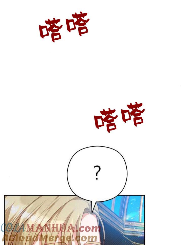 刀尖之吻 - 第14话 - 第69张图