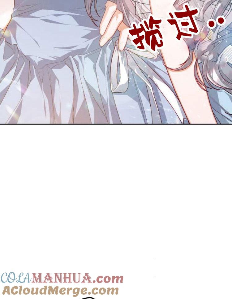 刀尖之吻 - 第14话 - 第77张图