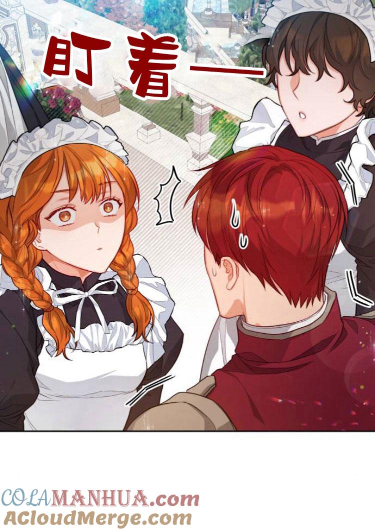 刀尖之吻 - 第14话 - 第97张图