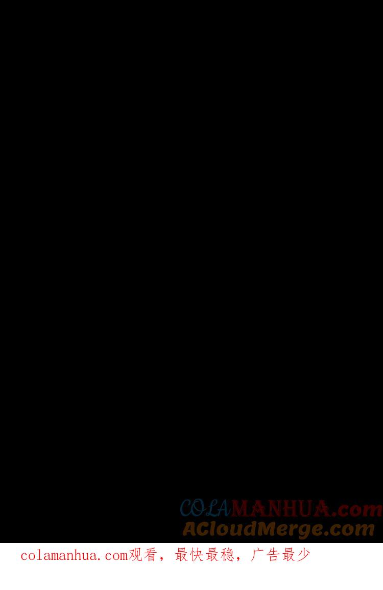 刀尖之吻 - 第14话 - 第109张图