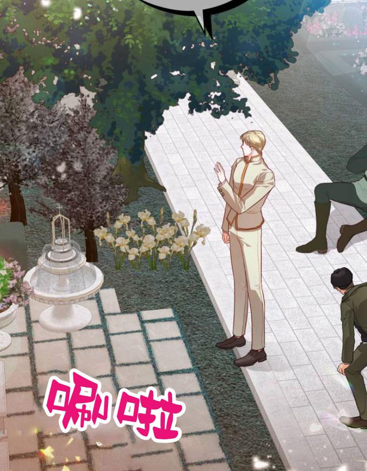 刀尖之吻 - 第14话 - 第23张图