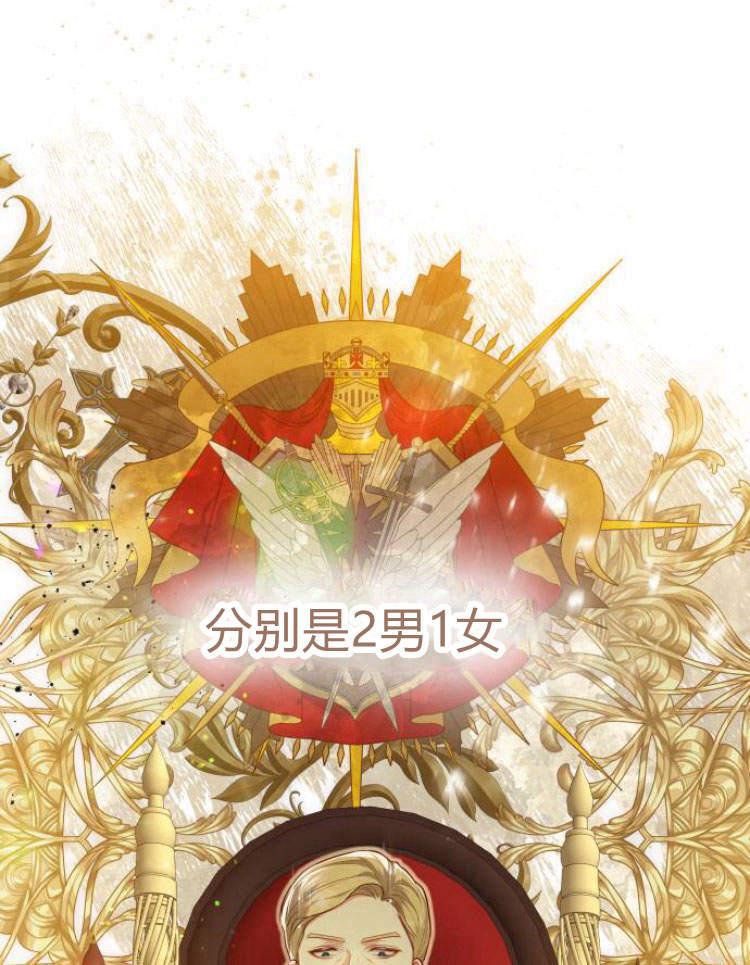 刀尖之吻 - 第15话 - 第63张图