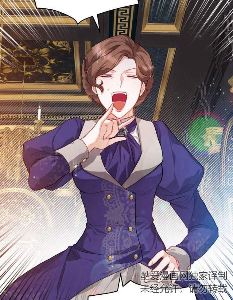 刀尖之吻 - 第15话 - 第34张图