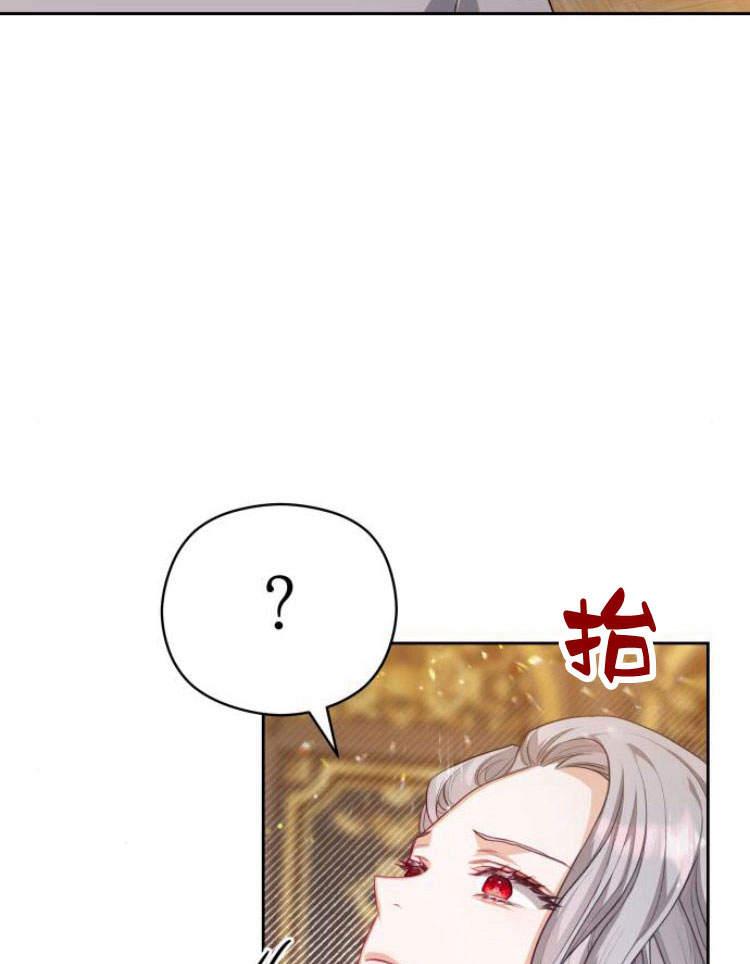 刀尖之吻 - 第15话 - 第92张图