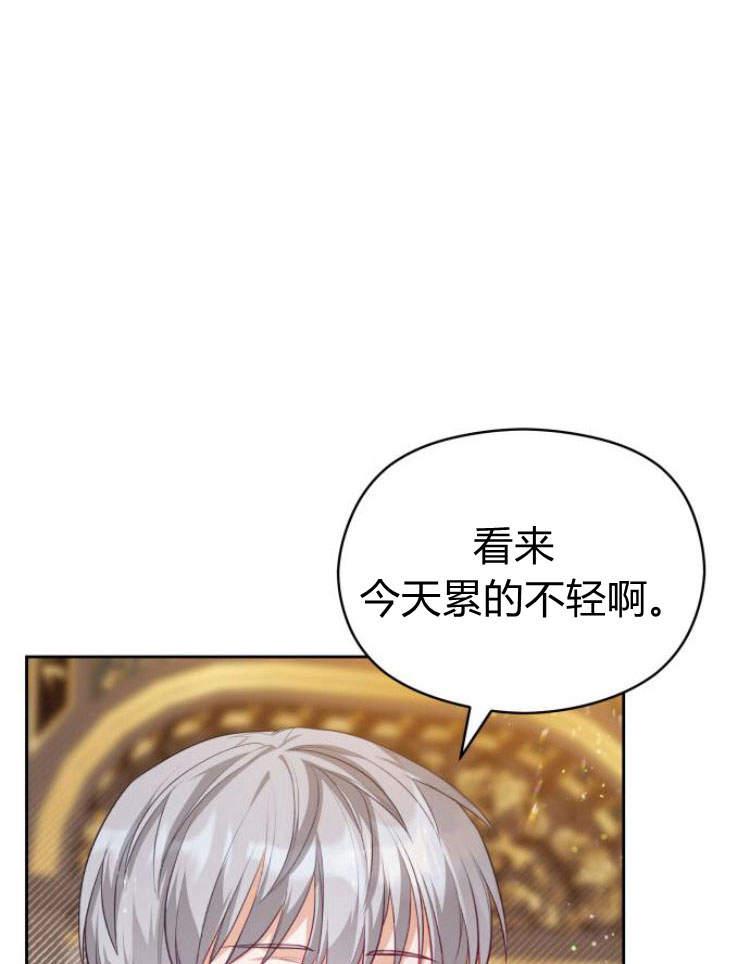 刀尖之吻 - 第15话 - 第95张图