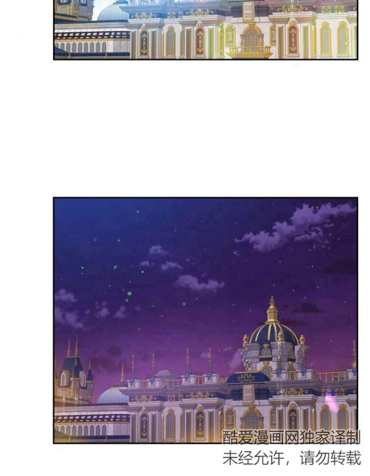 刀尖之吻 - 第15话 - 第82张图