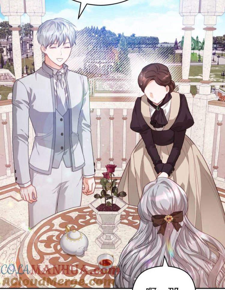 刀尖之吻 - 第15话 - 第21张图