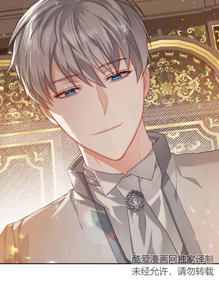 刀尖之吻 - 第15话 - 第103张图