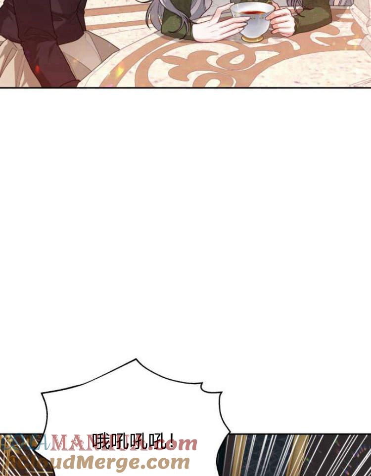 刀尖之吻 - 第15话 - 第33张图