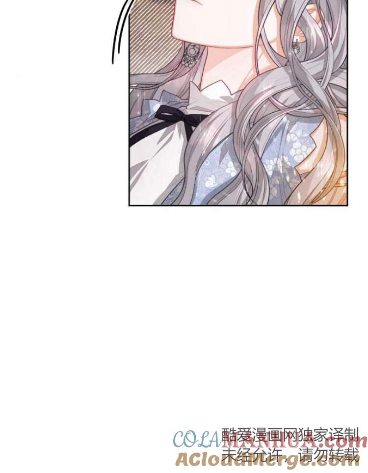 刀尖之吻 - 第15话 - 第93张图