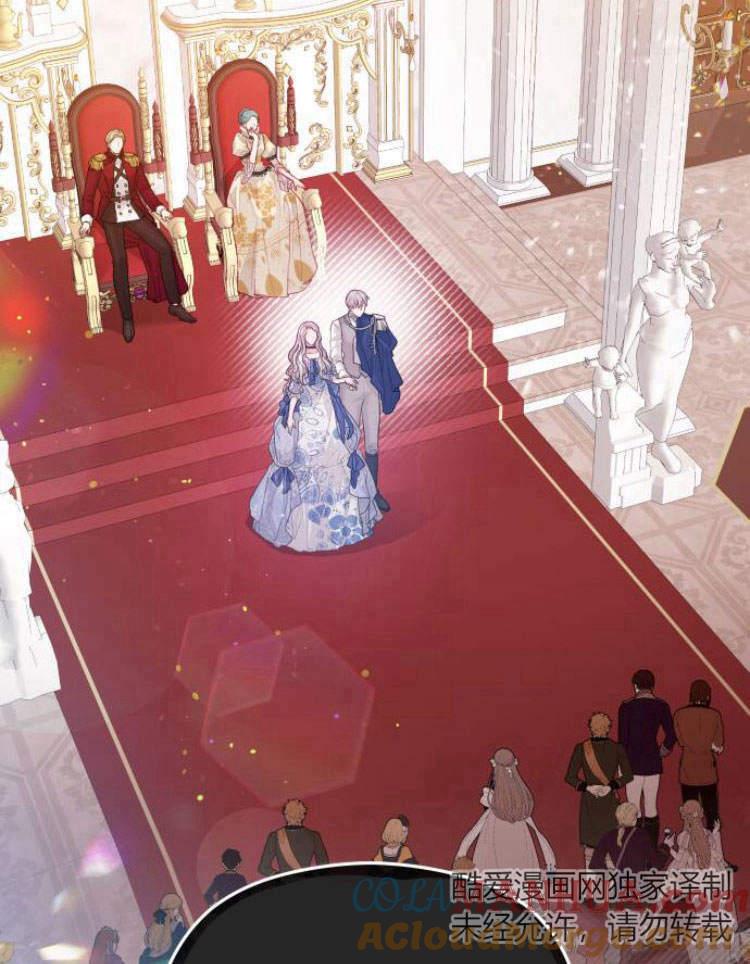 刀尖之吻 - 第15话 - 第57张图