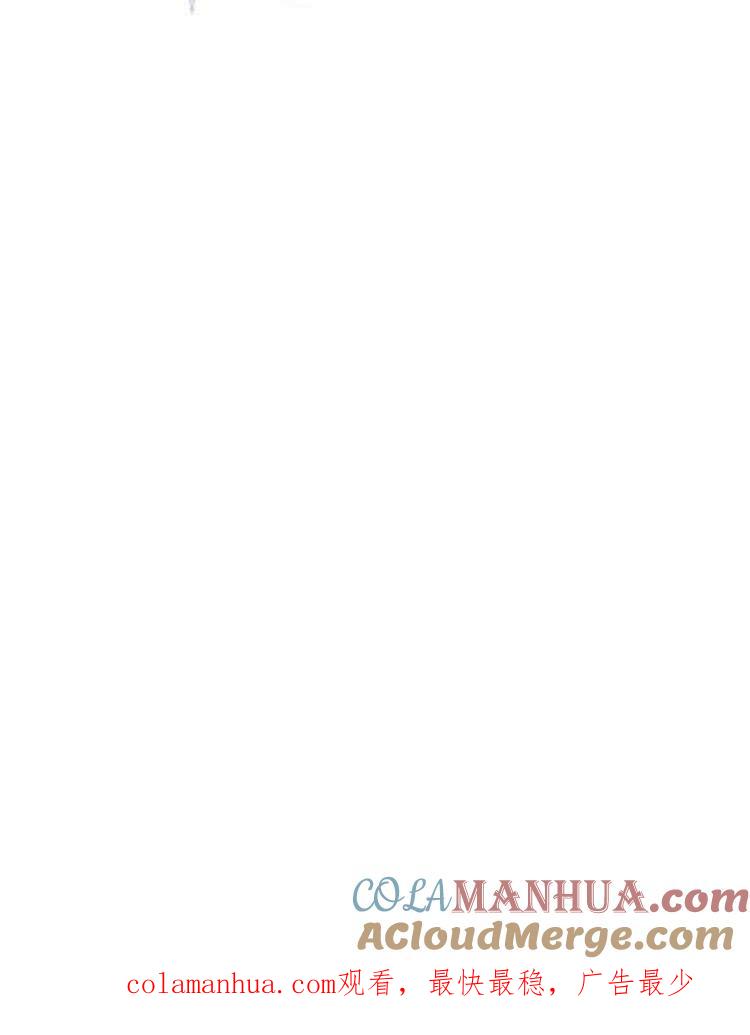 刀尖之吻 - 第16话 - 第113张图