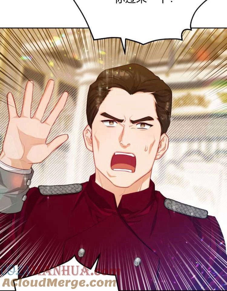 刀尖之吻 - 第16话 - 第89张图