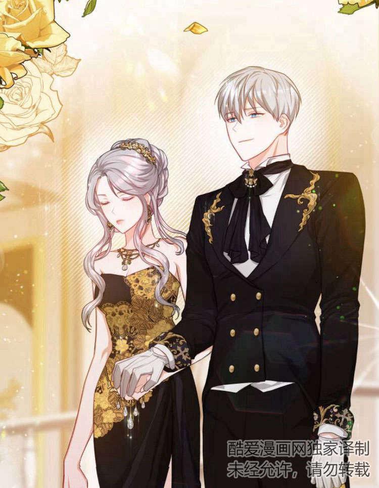 刀尖之吻 - 第16话 - 第32张图