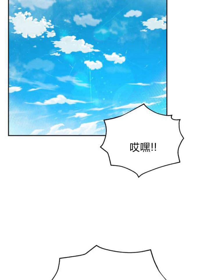 刀尖之吻 - 第17话 - 第106张图