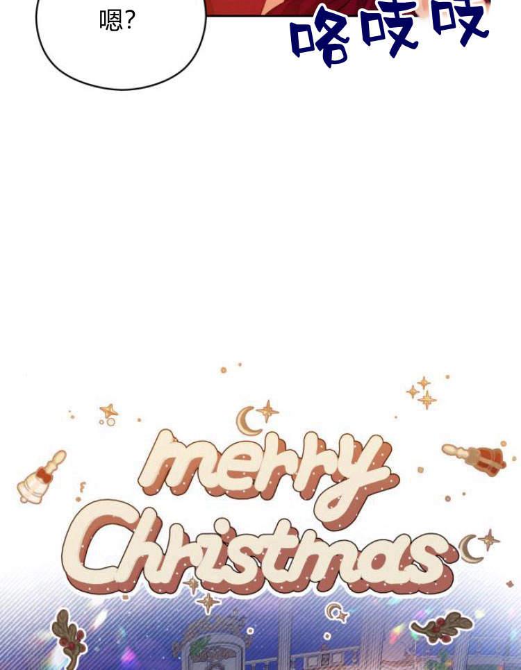 刀尖之吻 - 第17话 - 第111张图