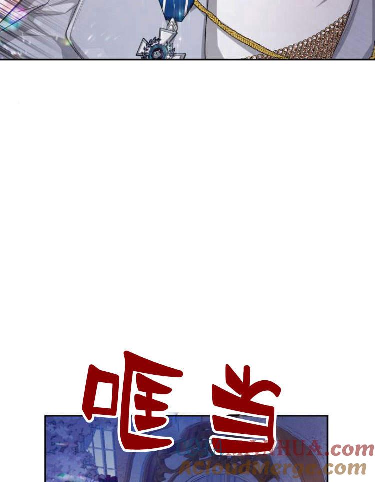 刀尖之吻 - 第17话 - 第57张图