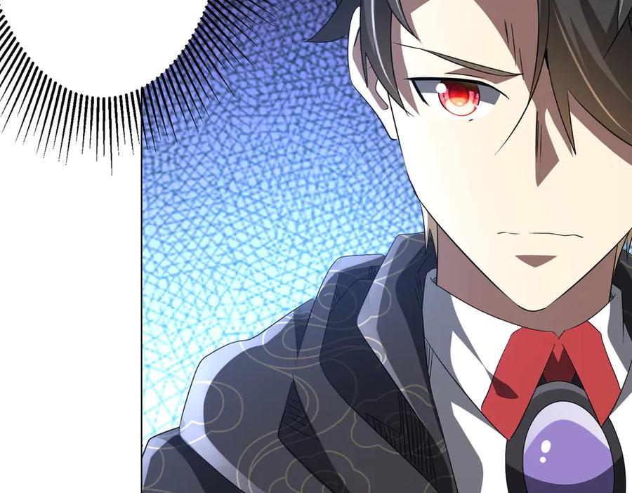 《全球惊悚：开局万亿冥币》第185话 培养兄妹之情？！ 第164页
