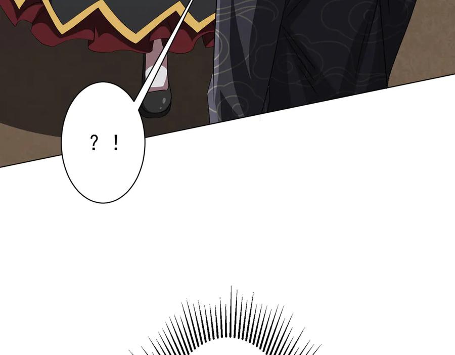 《全球惊悚：开局万亿冥币》第185话 培养兄妹之情？！ 第168页