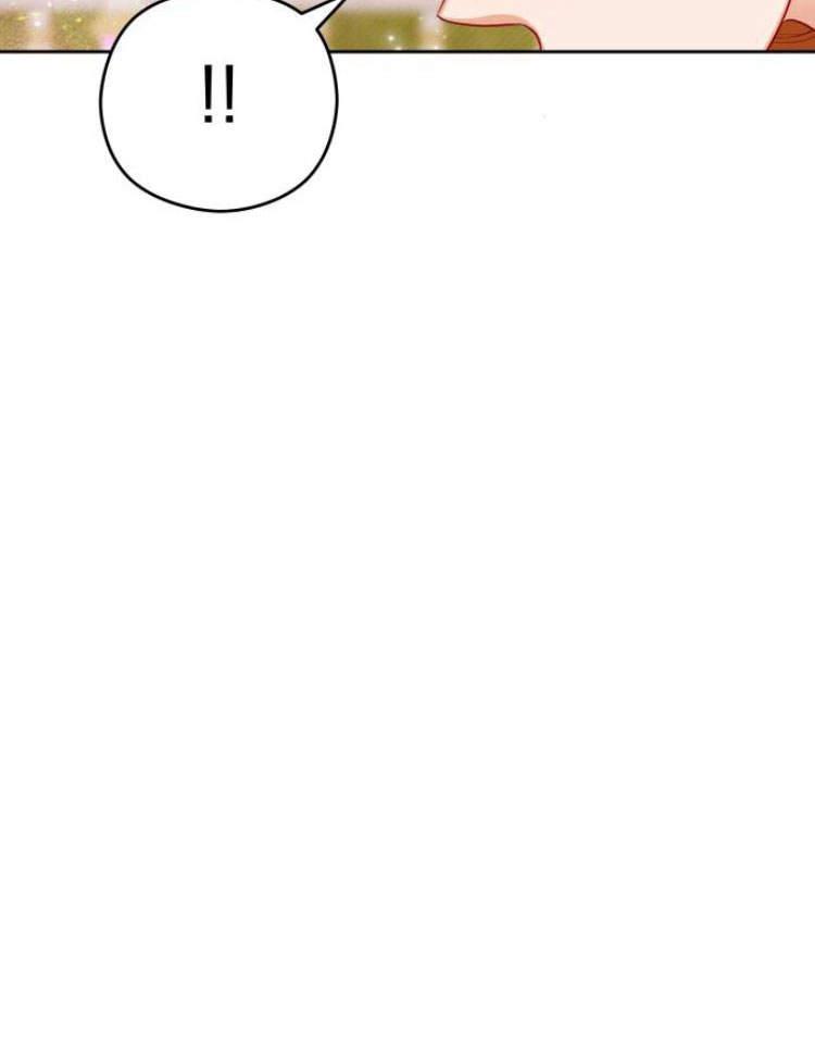 刀尖之吻 - 第18话 - 第62张图