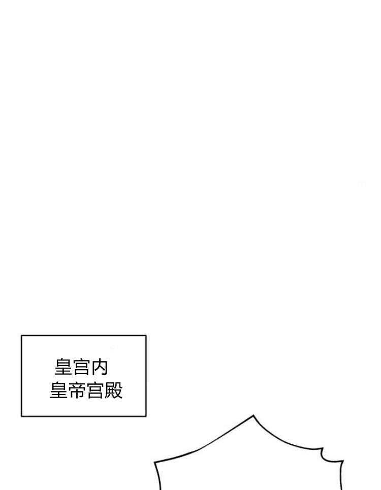刀尖之吻 - 第18话 - 第70张图