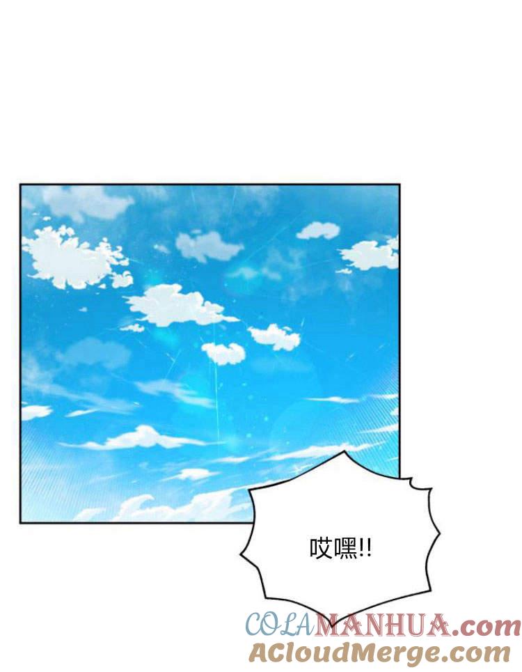 刀尖之吻 - 第18话 - 第29张图