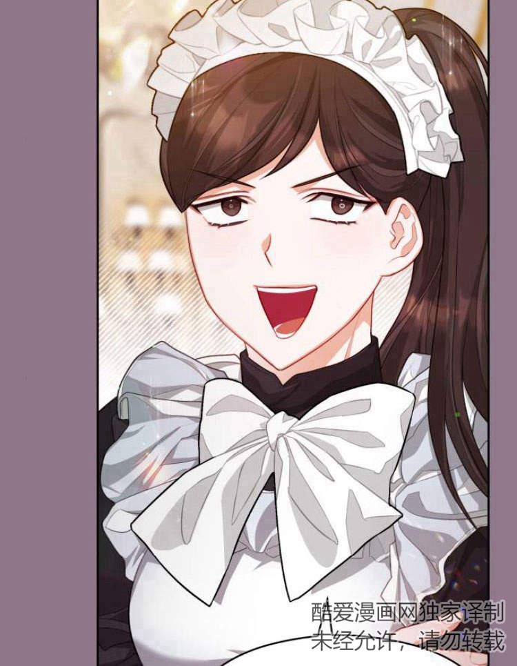 刀尖之吻 - 第18话 - 第8张图