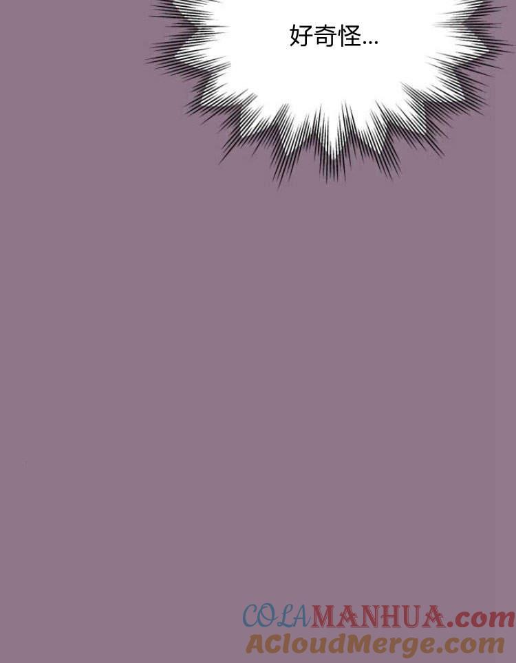 刀尖之吻 - 第18话 - 第13张图