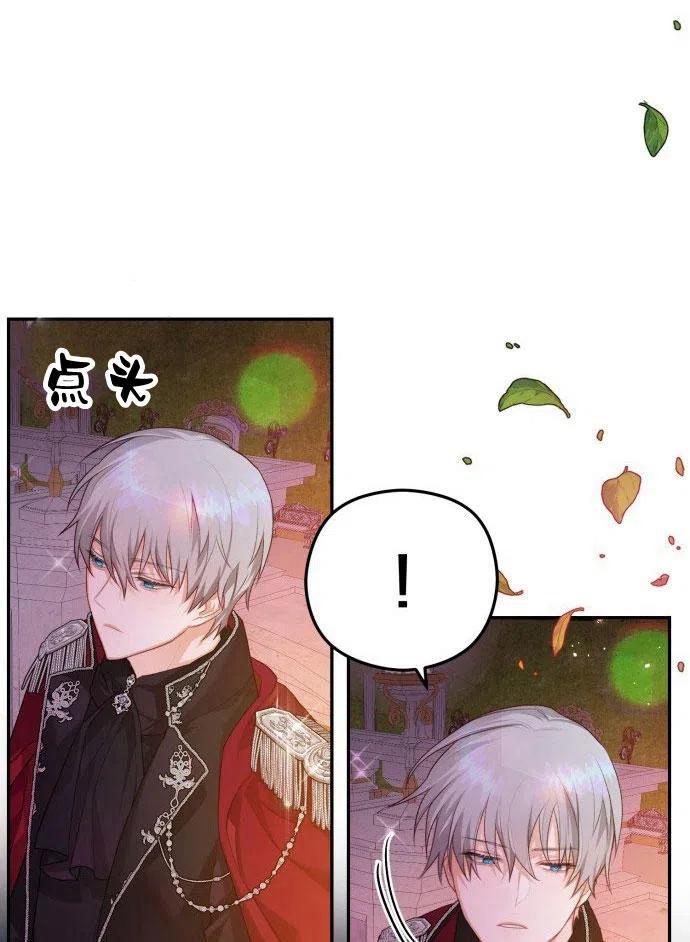 刀尖之吻 - 第1话 - 第158张图