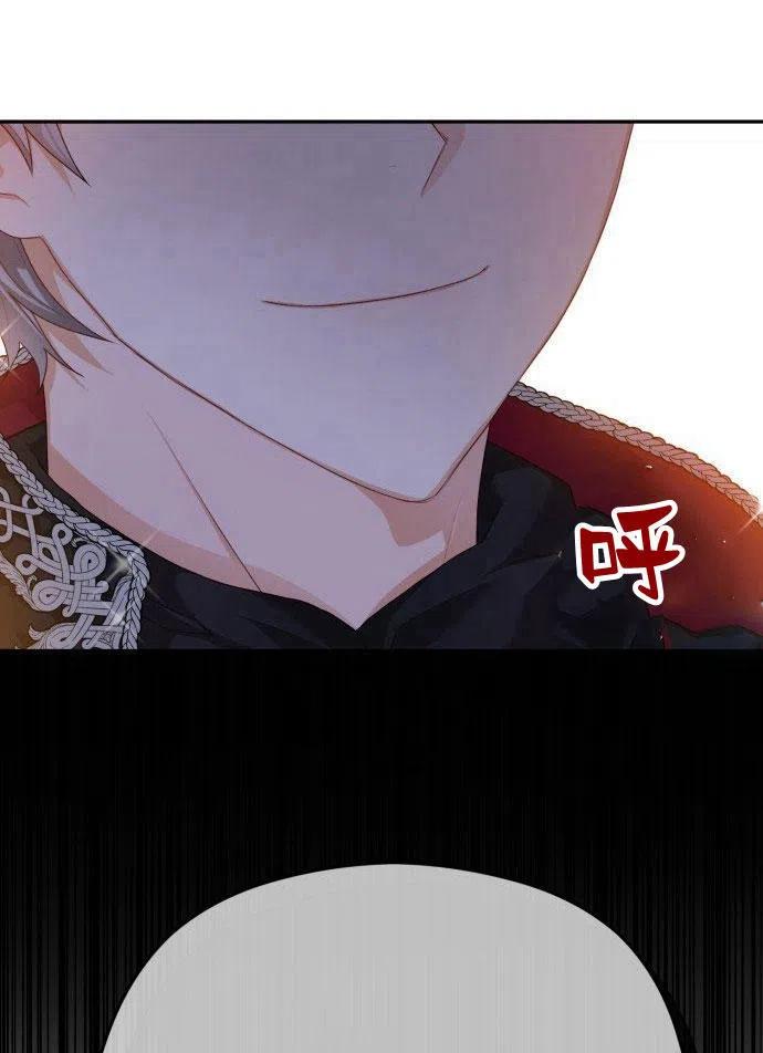 刀尖之吻 - 第1话 - 第66张图